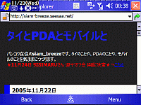 pie01.gif
