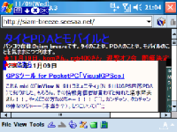image/siam-breeze-2005-11-10T01:02:05-1.png