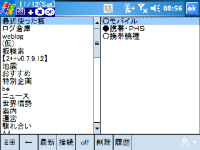 image/siam-breeze-2005-11-12T11:00:22-1.png