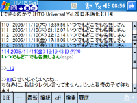 image/siam-breeze-2005-11-12T11:00:23-2.png