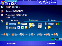 image/siam-breeze-2005-11-21T00:49:37-1.png
