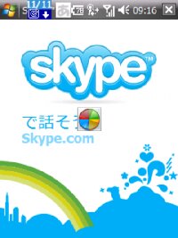 skype-kaiser.jpg