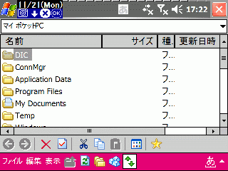 tmobile03.gif